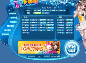 成人游戏怎么选？从SLG策略到3D互动的硬核避坑指南