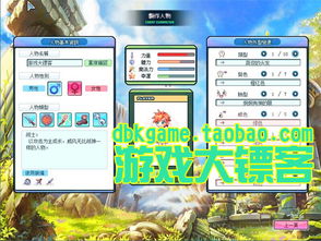 彩虹岛Online2026搬砖全解析,单职业日入多少? 彩虹岛Online2026搬砖全解析,单职业日入多少?