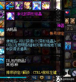 希诺怎么培养最强?量子毁灭主C光锥遗器与配队全攻略 希诺怎么培养最强?量子毁灭主C光锥遗器与配队全攻略