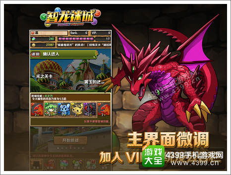 揭秘龙之游戏类型进化史，哪款才是2026年的终极神作？