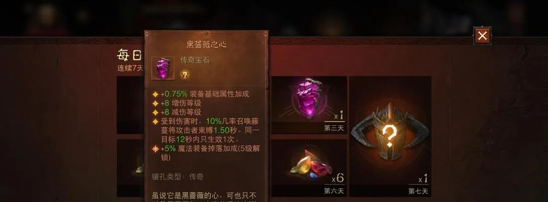 暗黑3怎么速通悬赏？2026最新高效任务循环与华戒获取秘籍