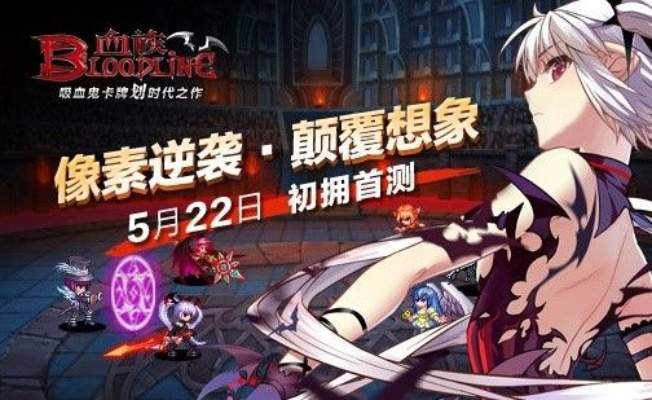 FromSoftware称《黄昏血族》  适合新老玩家体验