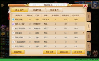 梦幻西游守军积分怎么刷最稳？帮派联赛防守兑换全解析