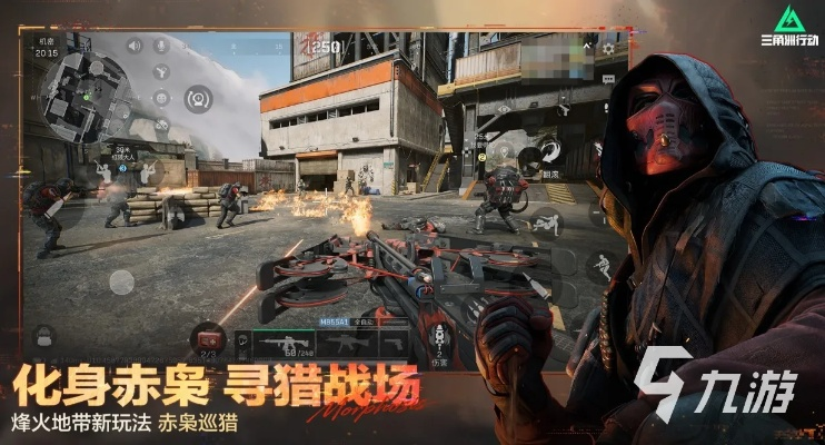 2026年最新3D撤离射击网游，硬核玩法与配置全解析