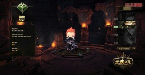 地城之光转职怎么选？2026年最新T0职业强度排行与避坑指南