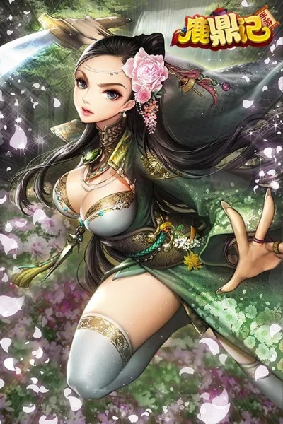 鹿鼎记步步惊心哪个职业厉害？独家解析开局最强流派