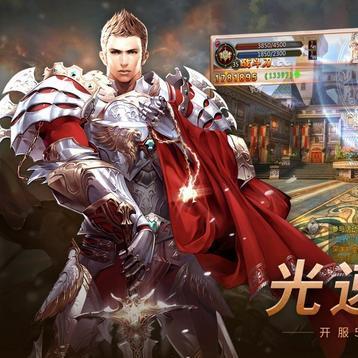 韩国MMO经典IP新服潮!天堂等接连开,老玩家别错过 韩国MMO经典IP新服潮!天堂等接连开,老玩家别错过