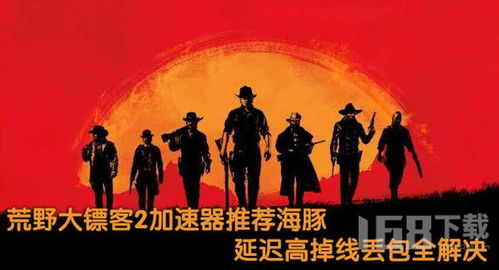 荒野大镖客2PC版卡顿怎么解决?独家优化秘籍让画质帧数双丰收 荒野大镖客2PC版卡顿怎么解决?独家优化秘籍让画质帧数双丰收