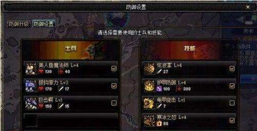 DNF祭坛加点怎么配效率最高?2026年最新实战全攻略 DNF祭坛加点怎么配效率最高?2026年最新实战全攻略