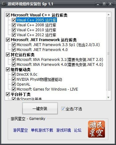 游民星空下载基地提速秘籍,3A大作秒装与解压报错修复全案 游民星空下载基地提速秘籍,3A大作秒装与解压报错修复全案