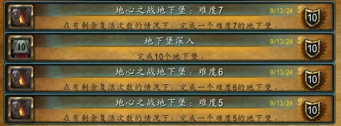魔兽世界11.0开荒避坑指南，新土灵种族与地下堡高效通关攻略