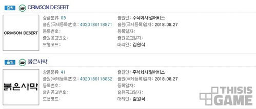 《红色沙漠》今日开启预下载！需预留123.38GB硬盘空间