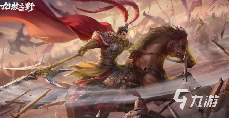 《九牧之野》策划答疑汇总:赛季匹配规则、抽卡机制优化、老武将加强与美术升级一览 《九牧之野》策划答疑汇总:赛季匹配规则、抽卡机制优化、老武将加强与美术升级一览