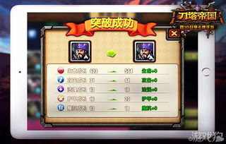 迷雾大陆小姜饼值得养吗？攻击力加成与搭配全解析