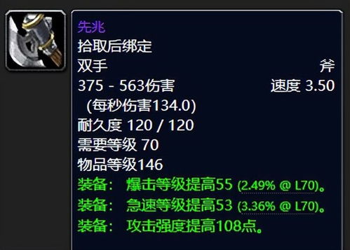 拒绝无效肝图，类暗黑游戏高效BD构筑与毕业装速刷指南