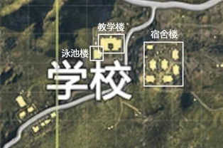 暗区突围物资地图怎么选？老手带路揭秘高价值摸金点