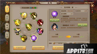 天龙八部PVP实战技巧，门派克制与连招时机的终极指南