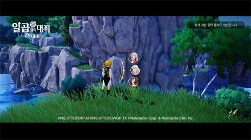 七大罪：起源 所有可用兑换码