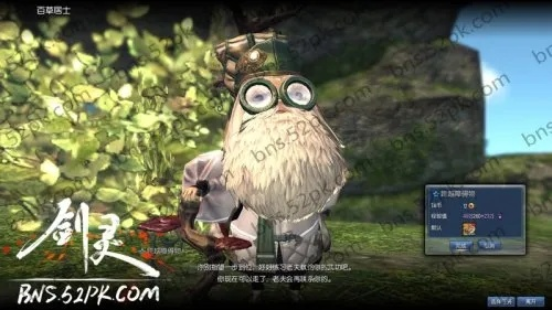 剑灵跑酷总是掉下来?揭秘跨越障碍物任务通关核心技巧 剑灵跑酷总是掉下来?揭秘跨越障碍物任务通关核心技巧