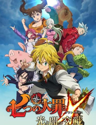 七大罪：起源 - 梅里奥达斯最佳养成指南