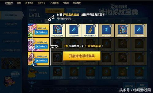 FFXIV 商人传说:13条路线与奖励全指南 FFXIV 商人传说:13条路线与奖励全指南