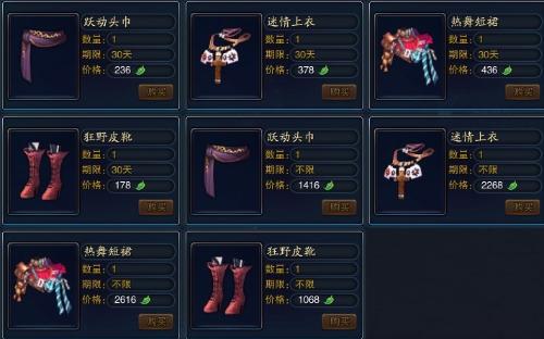 FFXIV 7.4版时装系统大改:自由补丁后的最佳搭配 FFXIV 7.4版时装系统大改:自由补丁后的最佳搭配