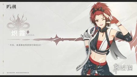 Wuthering Waves Verina Build: Best Weapons, Echoes, and Teams