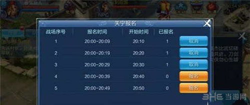 倩女幽魂修炼怎么点?揭秘2026年关宁校场最优解 倩女幽魂修炼怎么点?揭秘2026年关宁校场最优解