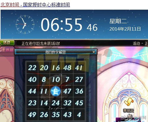 DNF暗号解密全攻略,2026年最新兑换码获取与隐藏福利解析 DNF暗号解密全攻略,2026年最新兑换码获取与隐藏福利解析