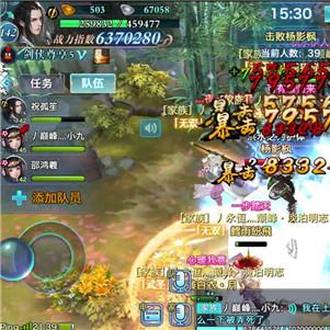 《无敌少侠》第四季首播剧评（含剧透）：第1-3集