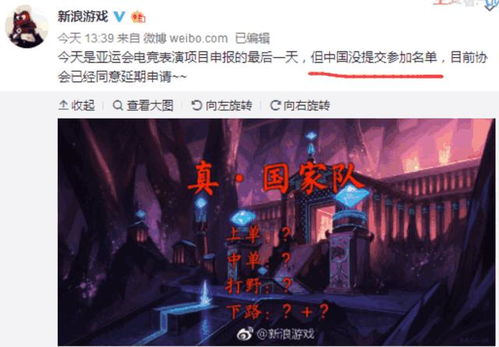 亚运会DOTA2国家队选拔机制与版本制胜秘籍