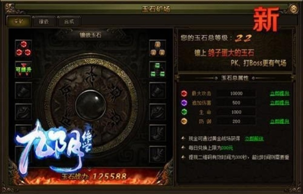 九阴归元阵怎么破？2026年最新平民通关与隐藏奖励全解