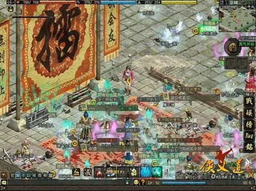 侠义道2026极限输出怎么加点？五大门派隐藏机制与实战技巧