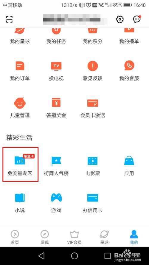 ksssssss优酷空间类型全解，从流量密码到资源获取的终极指南