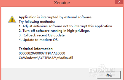 绝地求生Xenuine启动失败？2026独家修复指南