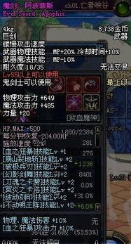 DNF60SS深度测评，揭秘无影剑与魔剑的实战差距