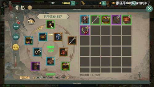 剑网3搬砖还能赚钱吗?2026年实战收益与底层逻辑 剑网3搬砖还能赚钱吗?2026年实战收益与底层逻辑