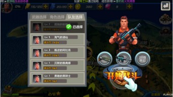 2144双人小游戏大全，盘点那些消失的黄金双人版及玩法