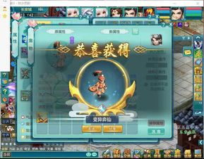 神武3手游如何打造神宠?深度解析宠物打书与属性分配黑科技 神武3手游如何打造神宠?深度解析宠物打书与属性分配黑科技