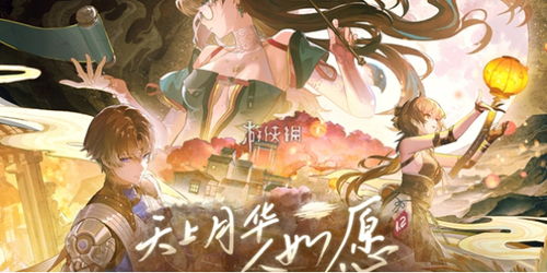 全新剧情与玩法！《鸣潮》新版本今日上线