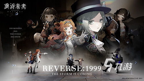 梅兰妮火红玫瑰强度解析,重返未来1999单体输出天花板? 梅兰妮火红玫瑰强度解析,重返未来1999单体输出天花板?