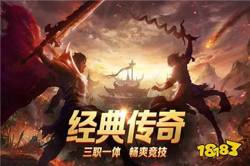 秒升满级？揭秘2026年变态连击传奇高爆版真实伤害与刷怪攻略