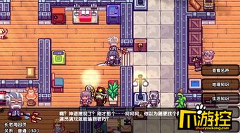 揭秘2026开放世界生存手游，低配流畅联机实战指南