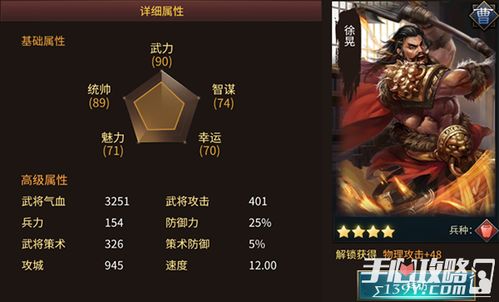 将军令主页怎么布局？2026年SLG资源分配与武将搭配实战指南