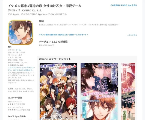 恋爱小游戏怎么玩才上头？2026年乙女向避坑与通关秘籍