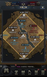 三国群英争雄T0级阵容深度解析,2026年实战霸业策略 三国群英争雄T0级阵容深度解析,2026年实战霸业策略