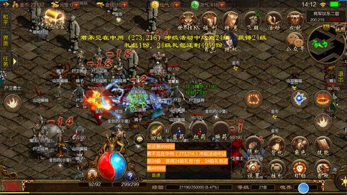 2026年传世世界SF怎么选？揭秘微端复古服与高爆合击的避坑指南