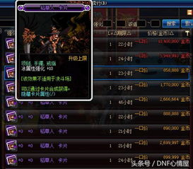 浣熊市行动卡牌怎么选？揭秘稀有技能卡与武器卡搭配心法