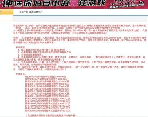 征途点卡怎么选才不亏?揭秘2026年新区性价比最高的充值方案 征途点卡怎么选才不亏?揭秘2026年新区性价比最高的充值方案