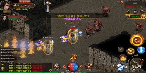 sf1.80英雄合击怎么玩最强？揭秘老玩家才知道的长久服门道